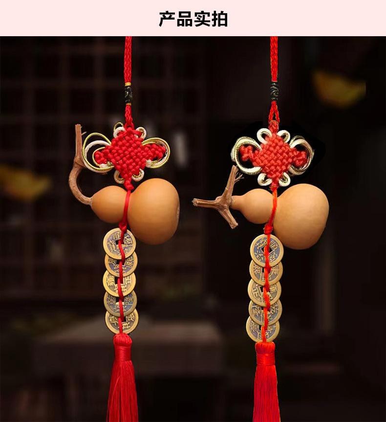 Open-Mouth Wu Lou with Five Emperor Coins for Door-to-Door and Stairway Feng Shui