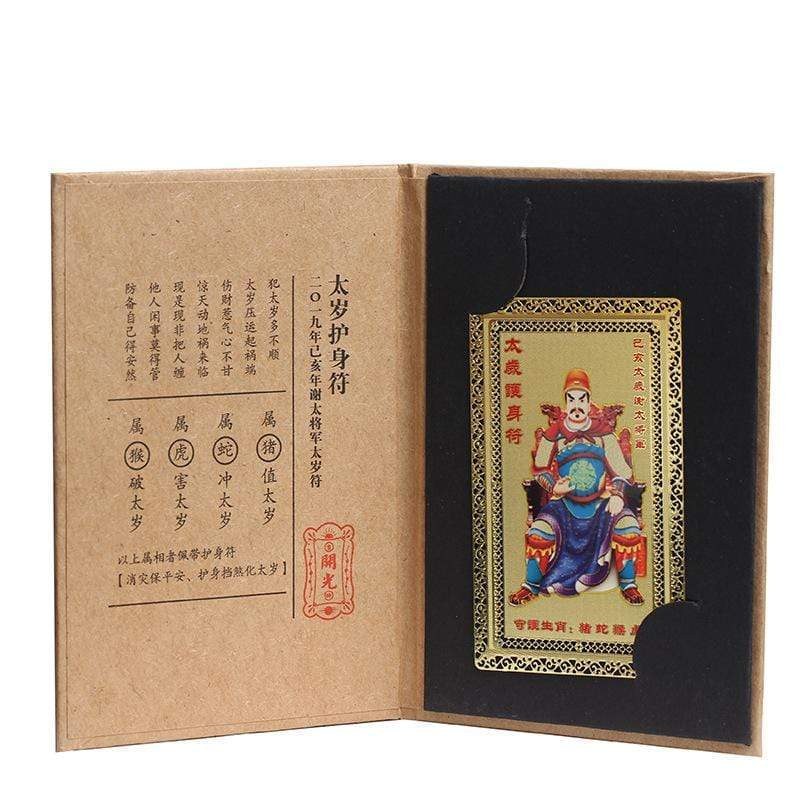 2026 Tai Sui Talisman Card for Wallet, Car, Travel and Annual Protection